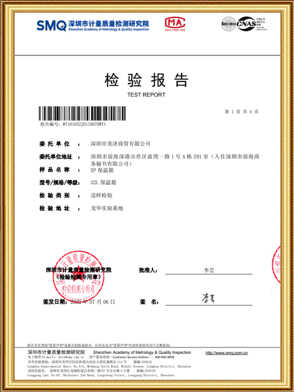 Taizhou Luqiao Hongteng Fishing Tackle Co., Ltd.